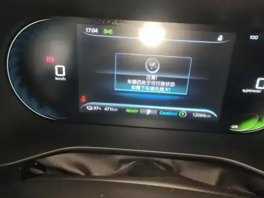 Roewe Ei5 2021 (12000 км)