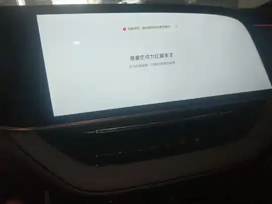 Hongqi EH7 2025 (1200 км)